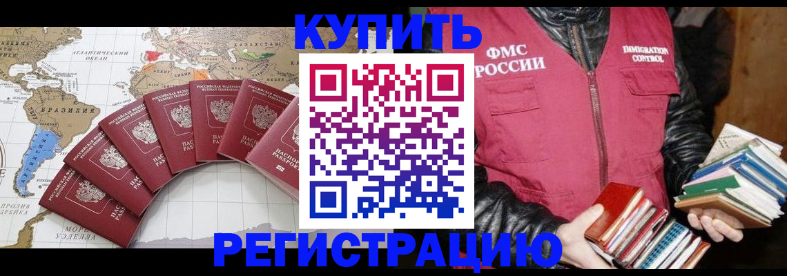 пропишу в квартире в Щиграх